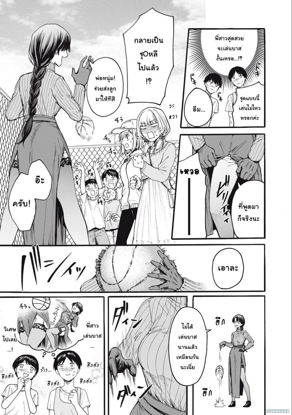 Manga-lc-com อ่านมังงะ อ่านการ์ตูน ออนไลน์ ฟรี Ore no Dankon ♡ Sacrifice ตอนที่ 1 2 3 4 5 6 7 8 9 10 11 12 13 14 ฟรี ไม่มีโฆษณา Manga-lc - อ่าน มังงะ อ่าน การ์ตูน ออนไลน์ อ่านมังงะ ฟรี