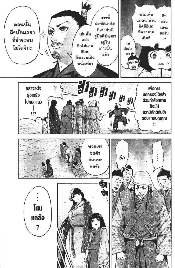 Manga-lc-com อ่านมังงะ อ่านการ์ตูน ออนไลน์ ฟรี Nando Toki wo Kurikaeshitemo Honnouji ga Moerunjaga! ตอนที่ 1 2 3 4 5 6 7 8 9 10 11 12 13 14 ฟรี ไม่มีโฆษณา Manga-lc - อ่าน มังงะ อ่าน การ์ตูน ออนไลน์ อ่านมังงะ ฟรี