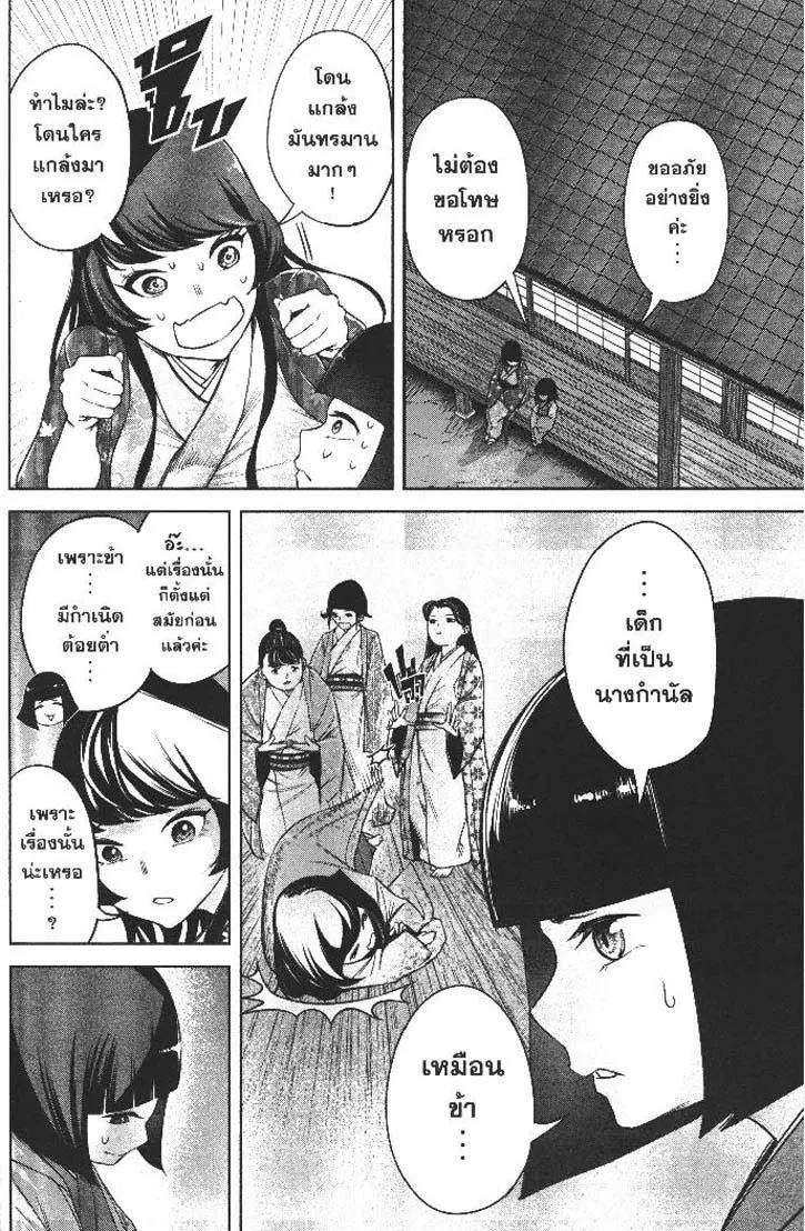 Manga-lc-com อ่านมังงะ อ่านการ์ตูน ออนไลน์ ฟรี Nando Toki wo Kurikaeshitemo Honnouji ga Moerunjaga! ตอนที่ 1 2 3 4 5 6 7 8 9 10 11 12 13 14 ฟรี ไม่มีโฆษณา Manga-lc - อ่าน มังงะ อ่าน การ์ตูน ออนไลน์ อ่านมังงะ ฟรี