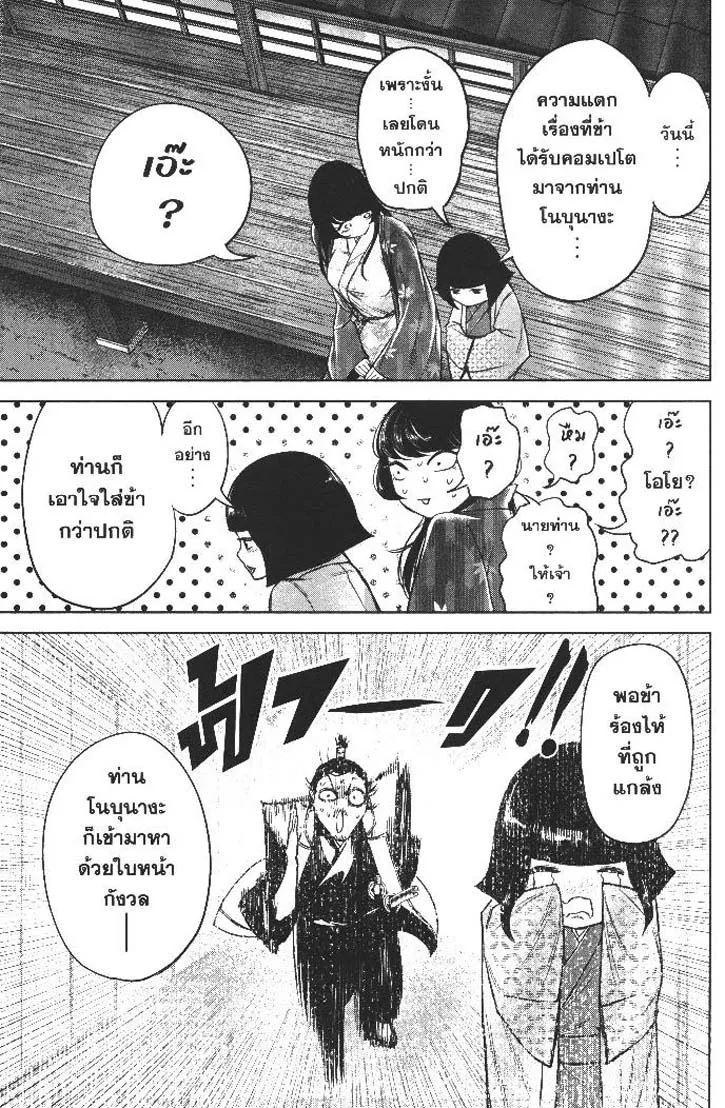 Manga-lc-com อ่านมังงะ อ่านการ์ตูน ออนไลน์ ฟรี Nando Toki wo Kurikaeshitemo Honnouji ga Moerunjaga! ตอนที่ 1 2 3 4 5 6 7 8 9 10 11 12 13 14 ฟรี ไม่มีโฆษณา Manga-lc - อ่าน มังงะ อ่าน การ์ตูน ออนไลน์ อ่านมังงะ ฟรี