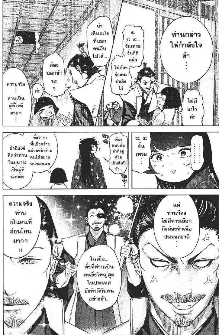 Manga-lc-com อ่านมังงะ อ่านการ์ตูน ออนไลน์ ฟรี Nando Toki wo Kurikaeshitemo Honnouji ga Moerunjaga! ตอนที่ 1 2 3 4 5 6 7 8 9 10 11 12 13 14 ฟรี ไม่มีโฆษณา Manga-lc - อ่าน มังงะ อ่าน การ์ตูน ออนไลน์ อ่านมังงะ ฟรี