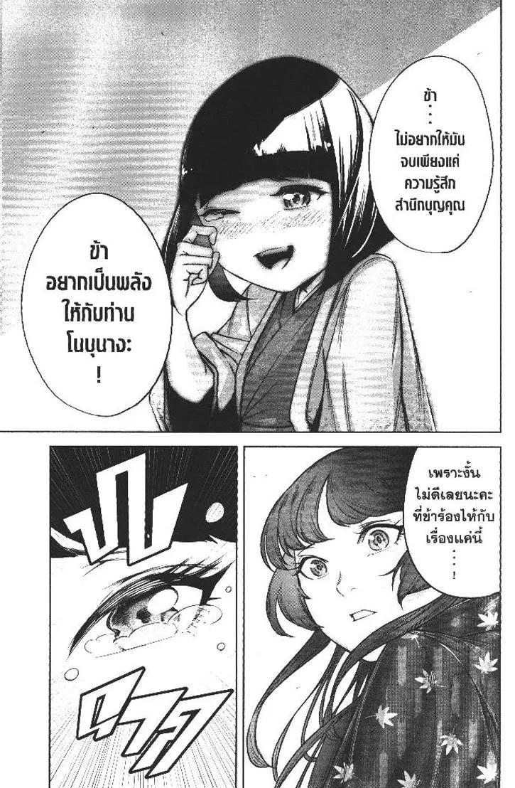 Manga-lc-com อ่านมังงะ อ่านการ์ตูน ออนไลน์ ฟรี Nando Toki wo Kurikaeshitemo Honnouji ga Moerunjaga! ตอนที่ 1 2 3 4 5 6 7 8 9 10 11 12 13 14 ฟรี ไม่มีโฆษณา Manga-lc - อ่าน มังงะ อ่าน การ์ตูน ออนไลน์ อ่านมังงะ ฟรี