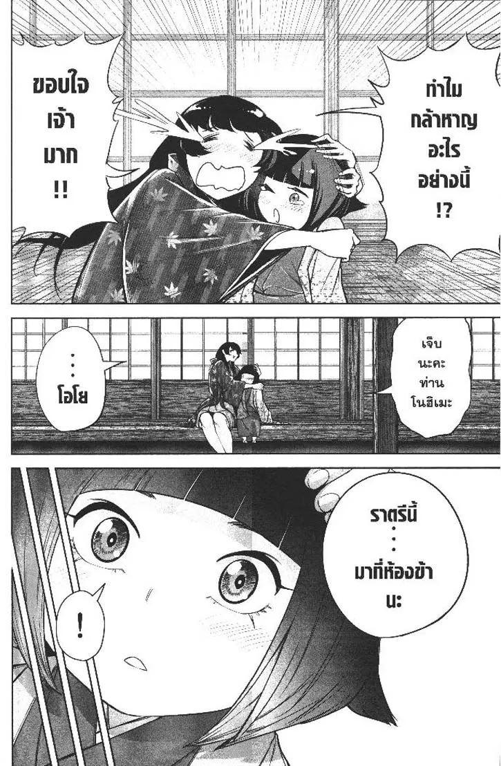 Manga-lc-com อ่านมังงะ อ่านการ์ตูน ออนไลน์ ฟรี Nando Toki wo Kurikaeshitemo Honnouji ga Moerunjaga! ตอนที่ 1 2 3 4 5 6 7 8 9 10 11 12 13 14 ฟรี ไม่มีโฆษณา Manga-lc - อ่าน มังงะ อ่าน การ์ตูน ออนไลน์ อ่านมังงะ ฟรี