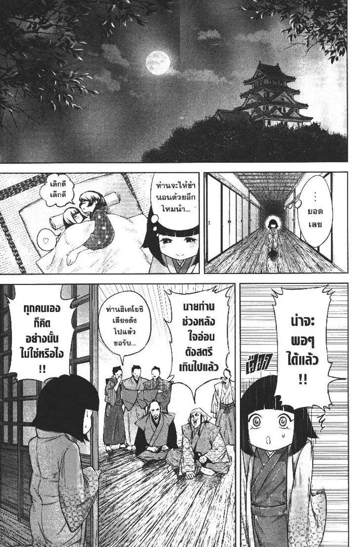 Manga-lc-com อ่านมังงะ อ่านการ์ตูน ออนไลน์ ฟรี Nando Toki wo Kurikaeshitemo Honnouji ga Moerunjaga! ตอนที่ 1 2 3 4 5 6 7 8 9 10 11 12 13 14 ฟรี ไม่มีโฆษณา Manga-lc - อ่าน มังงะ อ่าน การ์ตูน ออนไลน์ อ่านมังงะ ฟรี