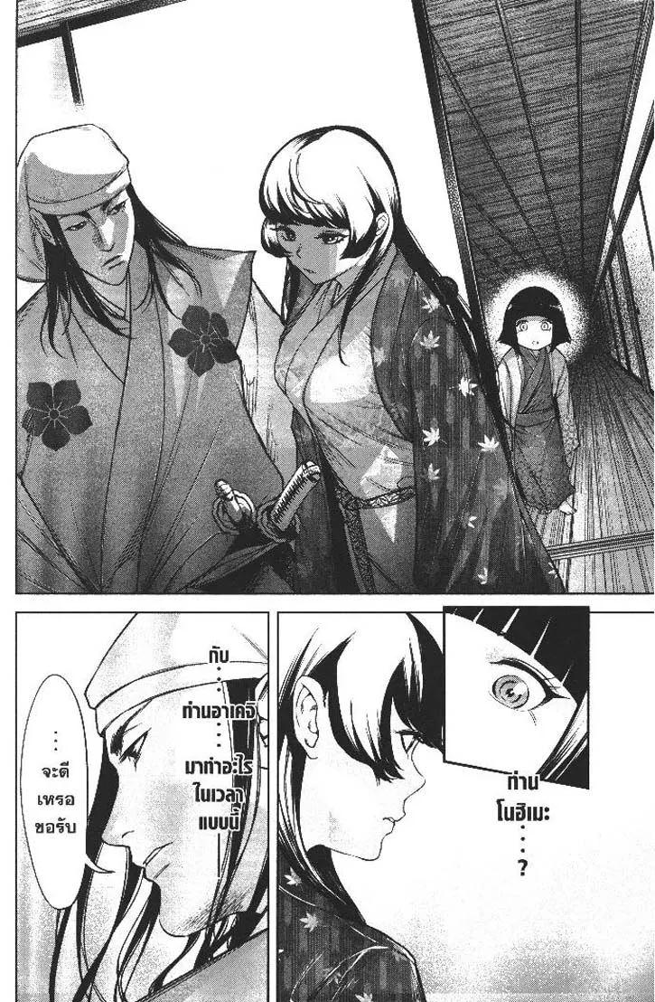 Manga-lc-com อ่านมังงะ อ่านการ์ตูน ออนไลน์ ฟรี Nando Toki wo Kurikaeshitemo Honnouji ga Moerunjaga! ตอนที่ 1 2 3 4 5 6 7 8 9 10 11 12 13 14 ฟรี ไม่มีโฆษณา Manga-lc - อ่าน มังงะ อ่าน การ์ตูน ออนไลน์ อ่านมังงะ ฟรี