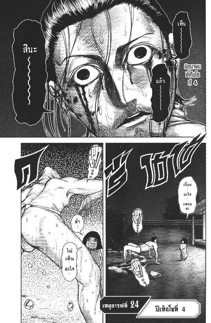 Manga-lc-com อ่านมังงะ อ่านการ์ตูน ออนไลน์ ฟรี Nando Toki wo Kurikaeshitemo Honnouji ga Moerunjaga! ตอนที่ 1 2 3 4 5 6 7 8 9 10 11 12 13 14 ฟรี ไม่มีโฆษณา Manga-lc - อ่าน มังงะ อ่าน การ์ตูน ออนไลน์ อ่านมังงะ ฟรี