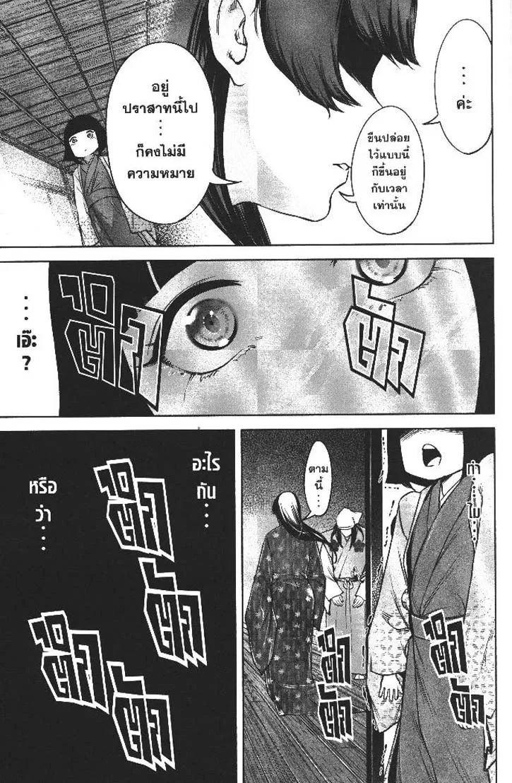 Manga-lc-com อ่านมังงะ อ่านการ์ตูน ออนไลน์ ฟรี Nando Toki wo Kurikaeshitemo Honnouji ga Moerunjaga! ตอนที่ 1 2 3 4 5 6 7 8 9 10 11 12 13 14 ฟรี ไม่มีโฆษณา Manga-lc - อ่าน มังงะ อ่าน การ์ตูน ออนไลน์ อ่านมังงะ ฟรี