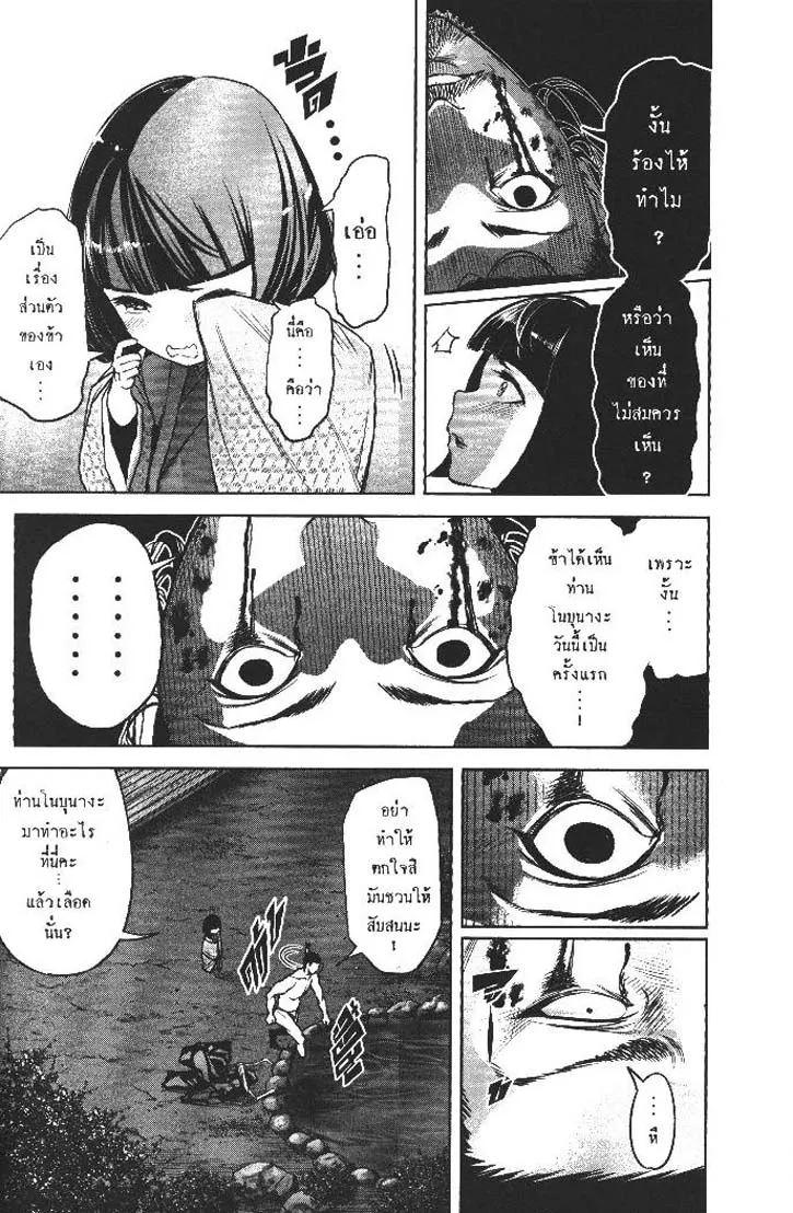 Manga-lc-com อ่านมังงะ อ่านการ์ตูน ออนไลน์ ฟรี Nando Toki wo Kurikaeshitemo Honnouji ga Moerunjaga! ตอนที่ 1 2 3 4 5 6 7 8 9 10 11 12 13 14 ฟรี ไม่มีโฆษณา Manga-lc - อ่าน มังงะ อ่าน การ์ตูน ออนไลน์ อ่านมังงะ ฟรี