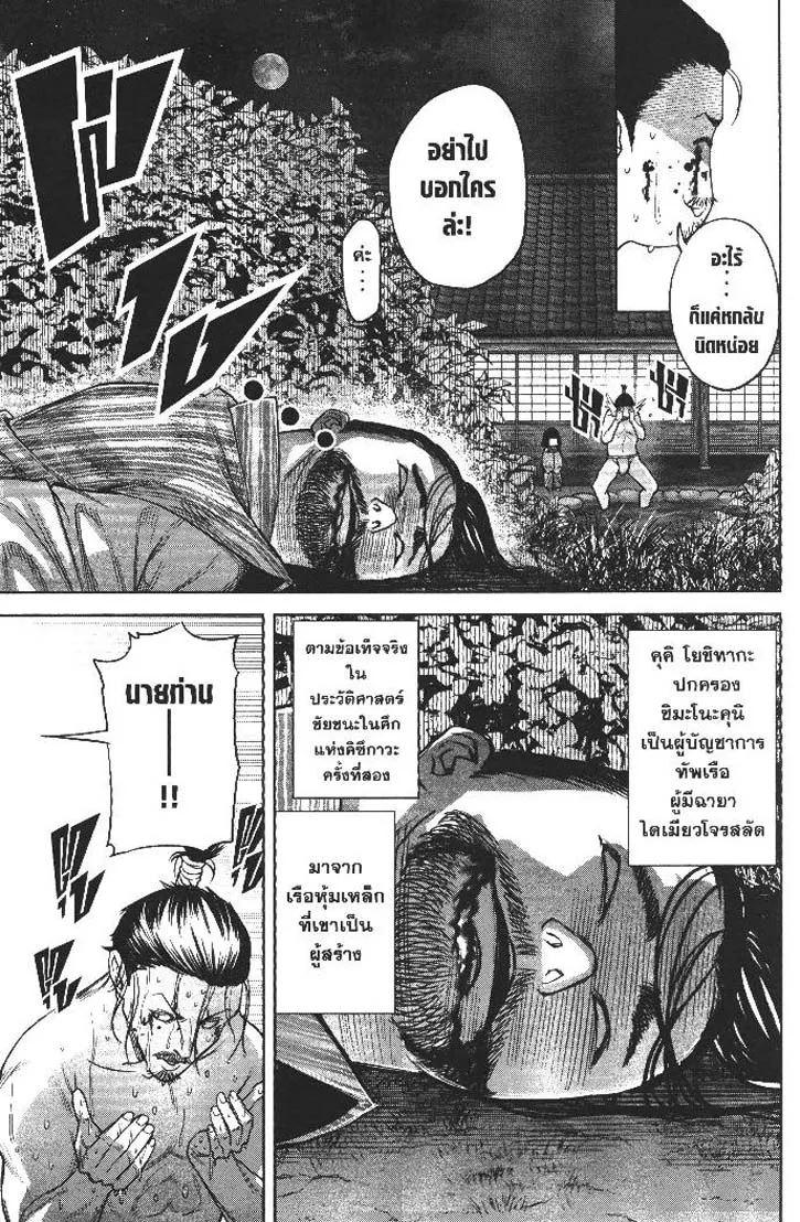 Manga-lc-com อ่านมังงะ อ่านการ์ตูน ออนไลน์ ฟรี Nando Toki wo Kurikaeshitemo Honnouji ga Moerunjaga! ตอนที่ 1 2 3 4 5 6 7 8 9 10 11 12 13 14 ฟรี ไม่มีโฆษณา Manga-lc - อ่าน มังงะ อ่าน การ์ตูน ออนไลน์ อ่านมังงะ ฟรี