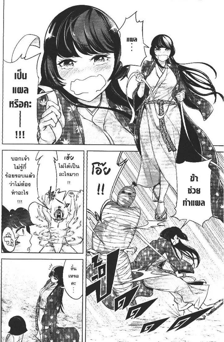 Manga-lc-com อ่านมังงะ อ่านการ์ตูน ออนไลน์ ฟรี Nando Toki wo Kurikaeshitemo Honnouji ga Moerunjaga! ตอนที่ 1 2 3 4 5 6 7 8 9 10 11 12 13 14 ฟรี ไม่มีโฆษณา Manga-lc - อ่าน มังงะ อ่าน การ์ตูน ออนไลน์ อ่านมังงะ ฟรี
