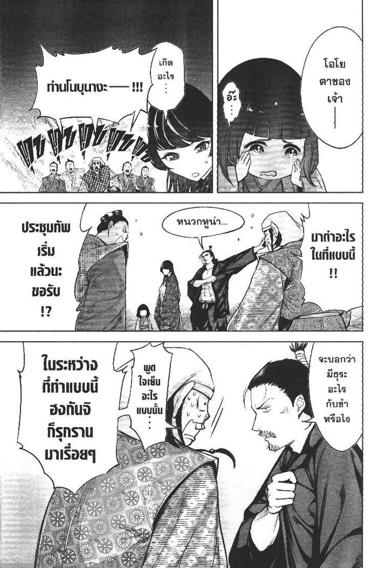 Manga-lc-com อ่านมังงะ อ่านการ์ตูน ออนไลน์ ฟรี Nando Toki wo Kurikaeshitemo Honnouji ga Moerunjaga! ตอนที่ 1 2 3 4 5 6 7 8 9 10 11 12 13 14 ฟรี ไม่มีโฆษณา Manga-lc - อ่าน มังงะ อ่าน การ์ตูน ออนไลน์ อ่านมังงะ ฟรี