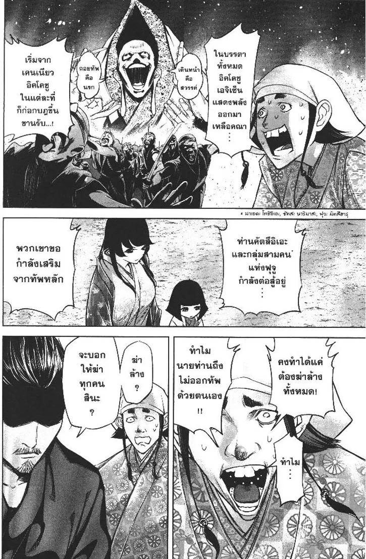 Manga-lc-com อ่านมังงะ อ่านการ์ตูน ออนไลน์ ฟรี Nando Toki wo Kurikaeshitemo Honnouji ga Moerunjaga! ตอนที่ 1 2 3 4 5 6 7 8 9 10 11 12 13 14 ฟรี ไม่มีโฆษณา Manga-lc - อ่าน มังงะ อ่าน การ์ตูน ออนไลน์ อ่านมังงะ ฟรี