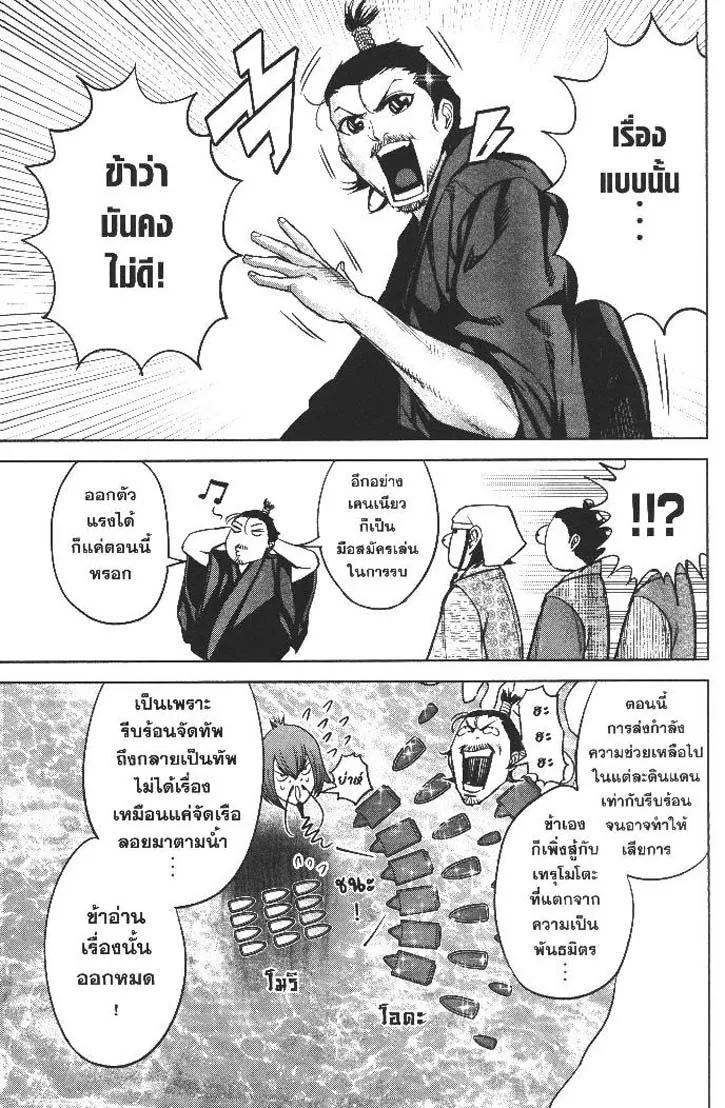 Manga-lc-com อ่านมังงะ อ่านการ์ตูน ออนไลน์ ฟรี Nando Toki wo Kurikaeshitemo Honnouji ga Moerunjaga! ตอนที่ 1 2 3 4 5 6 7 8 9 10 11 12 13 14 ฟรี ไม่มีโฆษณา Manga-lc - อ่าน มังงะ อ่าน การ์ตูน ออนไลน์ อ่านมังงะ ฟรี