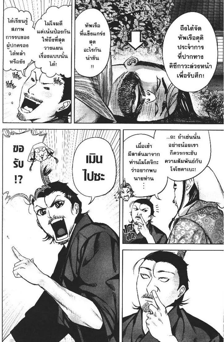 Manga-lc-com อ่านมังงะ อ่านการ์ตูน ออนไลน์ ฟรี Nando Toki wo Kurikaeshitemo Honnouji ga Moerunjaga! ตอนที่ 1 2 3 4 5 6 7 8 9 10 11 12 13 14 ฟรี ไม่มีโฆษณา Manga-lc - อ่าน มังงะ อ่าน การ์ตูน ออนไลน์ อ่านมังงะ ฟรี