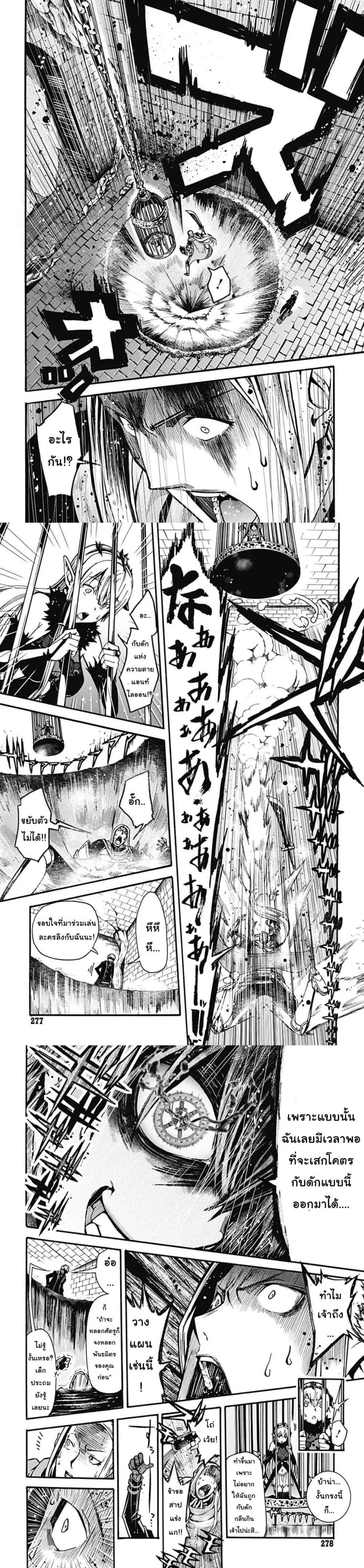 Manga-lc-com อ่านมังงะ อ่านการ์ตูน ออนไลน์ ฟรี Magatsu Wanashi no Yuusha Kari ตอนที่ 1 2 3 4 5 6 7 8 9 10 11 12 13 14 ฟรี ไม่มีโฆษณา Manga-lc - อ่าน มังงะ อ่าน การ์ตูน ออนไลน์ อ่านมังงะ ฟรี