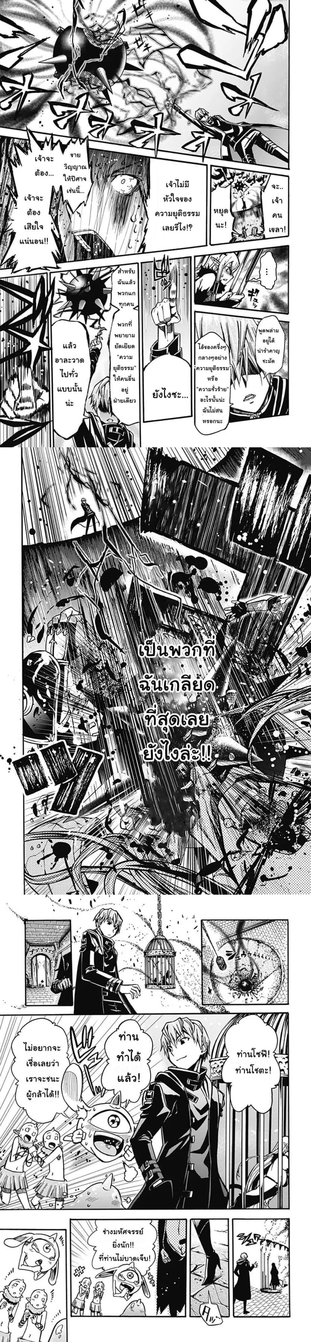 Manga-lc-com อ่านมังงะ อ่านการ์ตูน ออนไลน์ ฟรี Magatsu Wanashi no Yuusha Kari ตอนที่ 1 2 3 4 5 6 7 8 9 10 11 12 13 14 ฟรี ไม่มีโฆษณา Manga-lc - อ่าน มังงะ อ่าน การ์ตูน ออนไลน์ อ่านมังงะ ฟรี