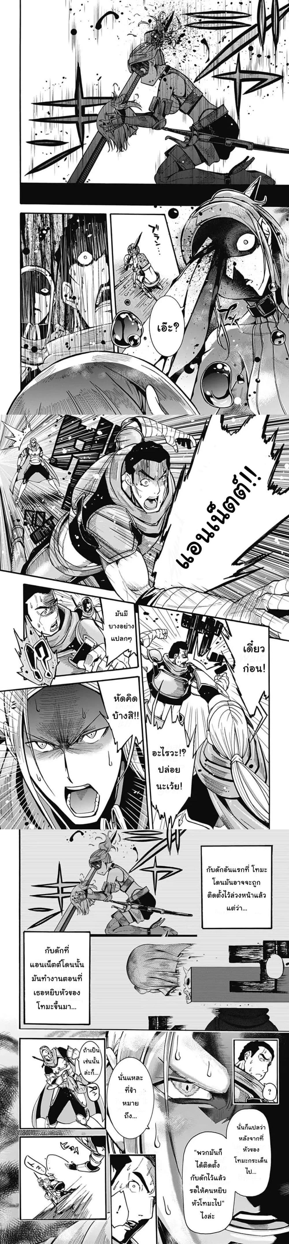 Manga-lc-com อ่านมังงะ อ่านการ์ตูน ออนไลน์ ฟรี Magatsu Wanashi no Yuusha Kari ตอนที่ 1 2 3 4 5 6 7 8 9 10 11 12 13 14 ฟรี ไม่มีโฆษณา Manga-lc - อ่าน มังงะ อ่าน การ์ตูน ออนไลน์ อ่านมังงะ ฟรี