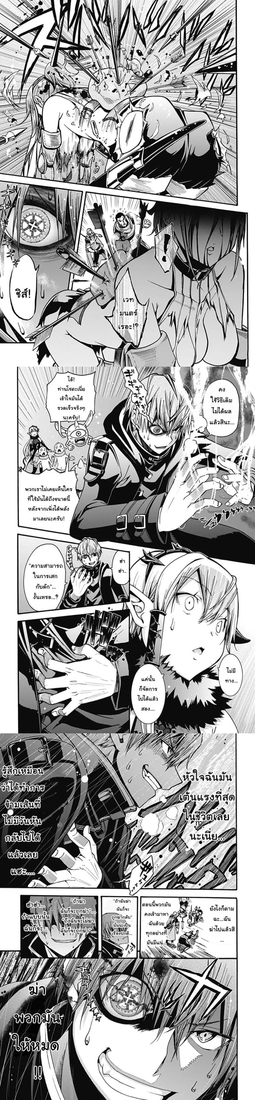 Manga-lc-com อ่านมังงะ อ่านการ์ตูน ออนไลน์ ฟรี Magatsu Wanashi no Yuusha Kari ตอนที่ 1 2 3 4 5 6 7 8 9 10 11 12 13 14 ฟรี ไม่มีโฆษณา Manga-lc - อ่าน มังงะ อ่าน การ์ตูน ออนไลน์ อ่านมังงะ ฟรี