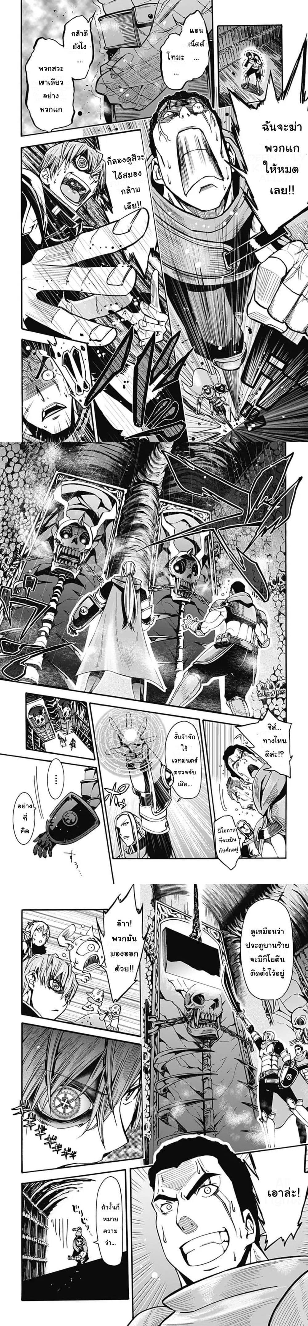 Manga-lc-com อ่านมังงะ อ่านการ์ตูน ออนไลน์ ฟรี Magatsu Wanashi no Yuusha Kari ตอนที่ 1 2 3 4 5 6 7 8 9 10 11 12 13 14 ฟรี ไม่มีโฆษณา Manga-lc - อ่าน มังงะ อ่าน การ์ตูน ออนไลน์ อ่านมังงะ ฟรี