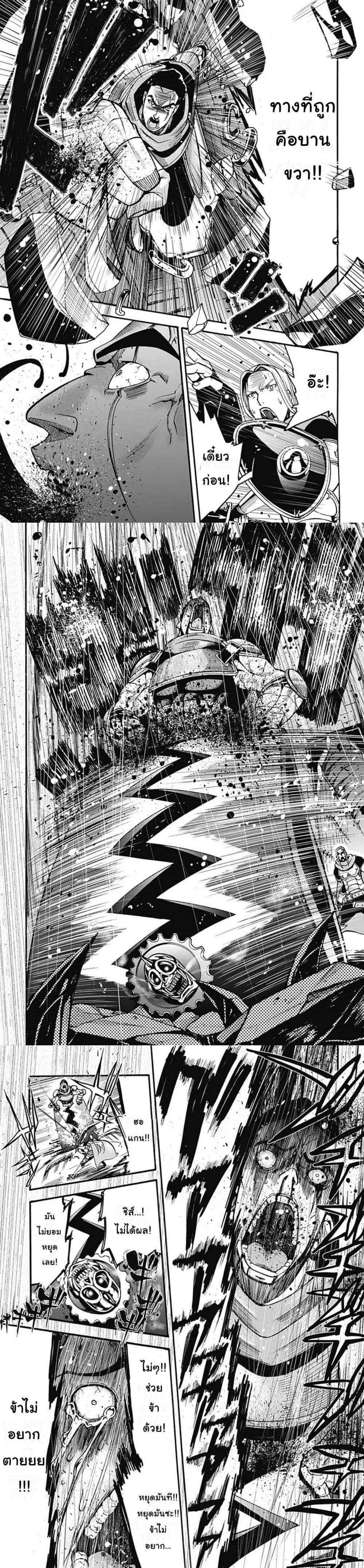 Manga-lc-com อ่านมังงะ อ่านการ์ตูน ออนไลน์ ฟรี Magatsu Wanashi no Yuusha Kari ตอนที่ 1 2 3 4 5 6 7 8 9 10 11 12 13 14 ฟรี ไม่มีโฆษณา Manga-lc - อ่าน มังงะ อ่าน การ์ตูน ออนไลน์ อ่านมังงะ ฟรี