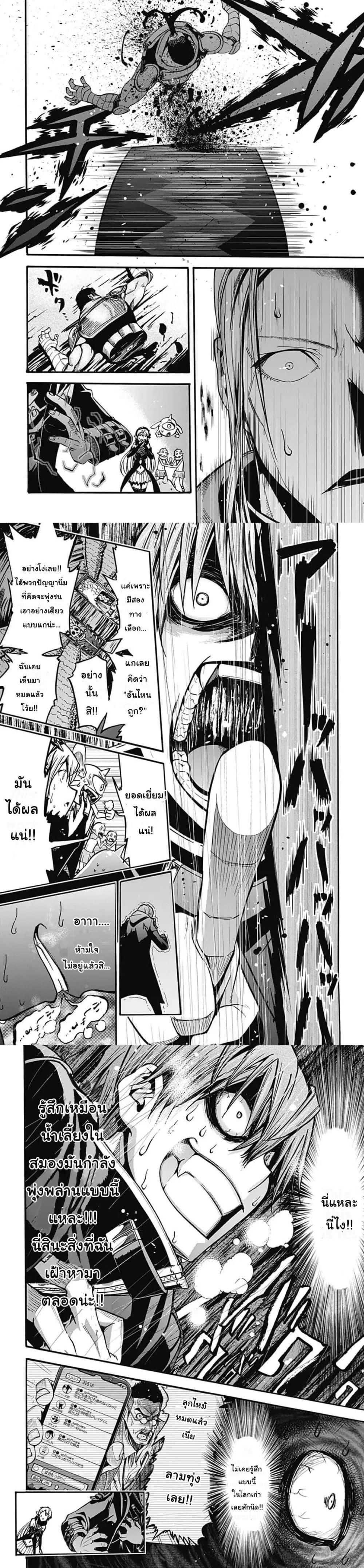 Manga-lc-com อ่านมังงะ อ่านการ์ตูน ออนไลน์ ฟรี Magatsu Wanashi no Yuusha Kari ตอนที่ 1 2 3 4 5 6 7 8 9 10 11 12 13 14 ฟรี ไม่มีโฆษณา Manga-lc - อ่าน มังงะ อ่าน การ์ตูน ออนไลน์ อ่านมังงะ ฟรี