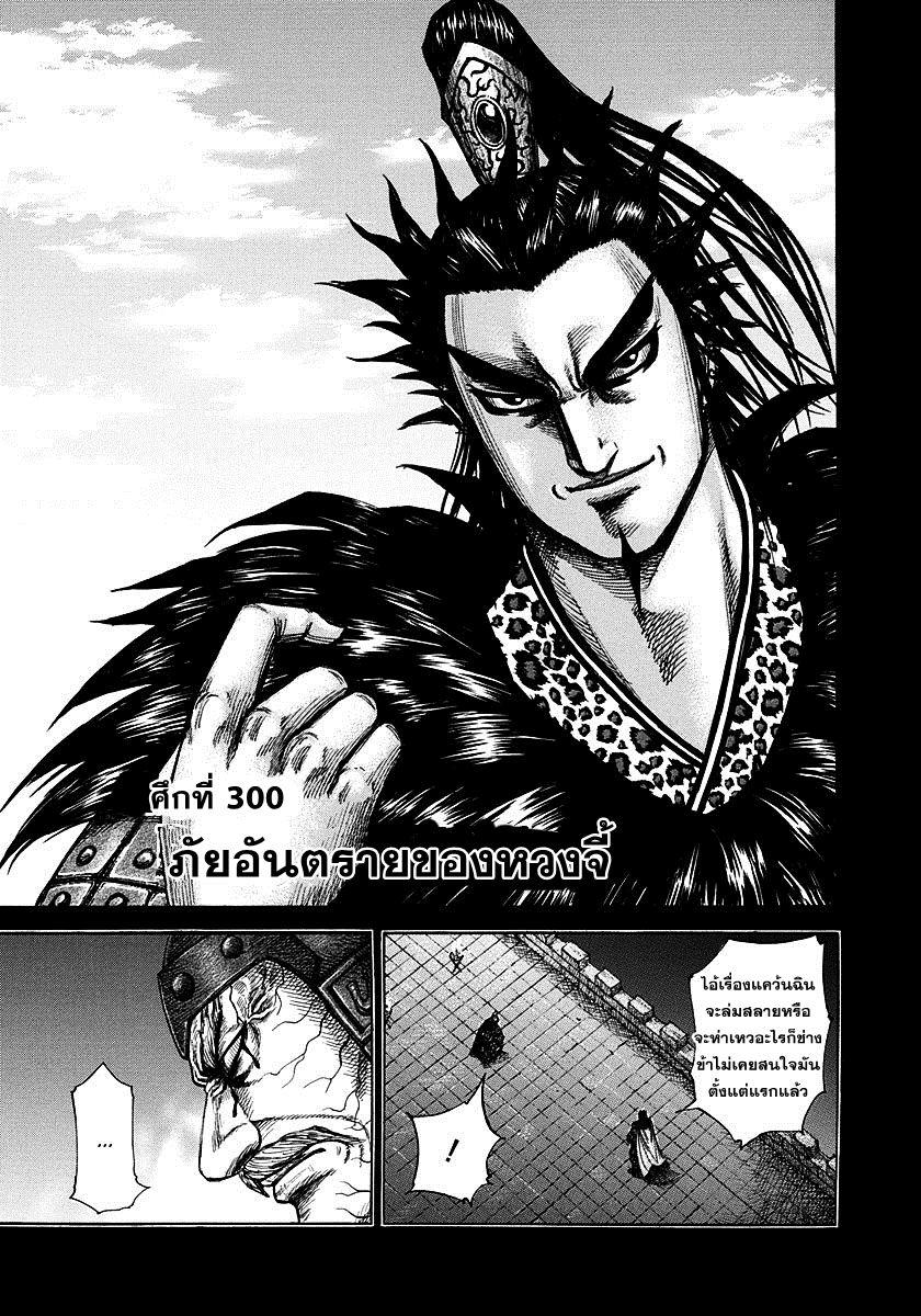 Manga-lc-com อ่านมังงะ อ่านการ์ตูน ออนไลน์ ฟรี Kingdom ตอนที่ 1 2 3 4 5 6 7 8 9 10 11 12 13 14 ฟรี ไม่มีโฆษณา Manga-lc - อ่าน มังงะ อ่าน การ์ตูน ออนไลน์ อ่านมังงะ ฟรี