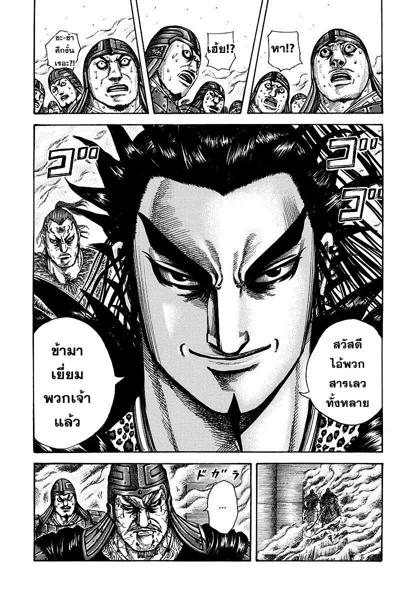 Manga-lc-com อ่านมังงะ อ่านการ์ตูน ออนไลน์ ฟรี Kingdom ตอนที่ 1 2 3 4 5 6 7 8 9 10 11 12 13 14 ฟรี ไม่มีโฆษณา Manga-lc - อ่าน มังงะ อ่าน การ์ตูน ออนไลน์ อ่านมังงะ ฟรี