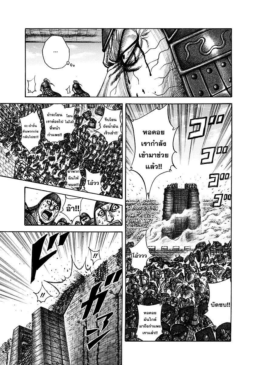 Manga-lc-com อ่านมังงะ อ่านการ์ตูน ออนไลน์ ฟรี Kingdom ตอนที่ 1 2 3 4 5 6 7 8 9 10 11 12 13 14 ฟรี ไม่มีโฆษณา Manga-lc - อ่าน มังงะ อ่าน การ์ตูน ออนไลน์ อ่านมังงะ ฟรี