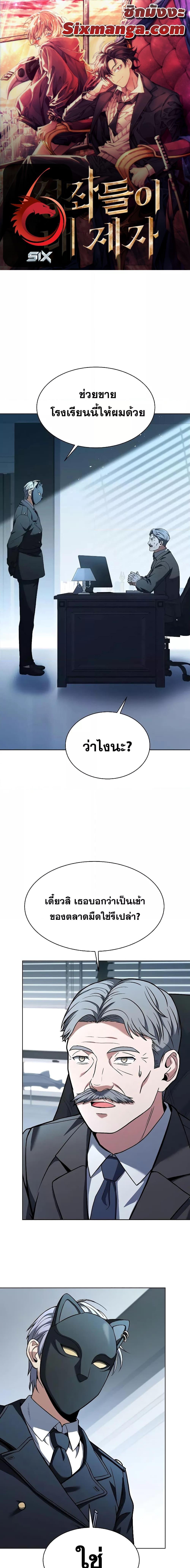 Manga-lc-com อ่านมังงะ อ่านการ์ตูน ออนไลน์ ฟรี TheConstellati ตอนที่ 1 2 3 4 5 6 7 8 9 10 11 12 13 14 ฟรี ไม่มีโฆษณา Manga-lc - อ่าน มังงะ อ่าน การ์ตูน ออนไลน์ อ่านมังงะ ฟรี