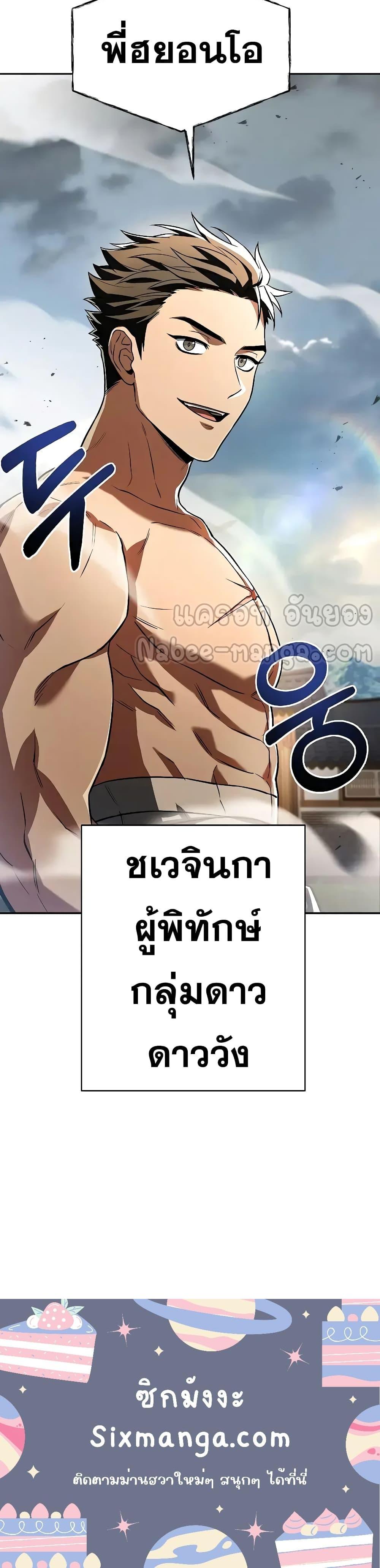 Manga-lc-com อ่านมังงะ อ่านการ์ตูน ออนไลน์ ฟรี TheConstellati ตอนที่ 1 2 3 4 5 6 7 8 9 10 11 12 13 14 ฟรี ไม่มีโฆษณา Manga-lc - อ่าน มังงะ อ่าน การ์ตูน ออนไลน์ อ่านมังงะ ฟรี