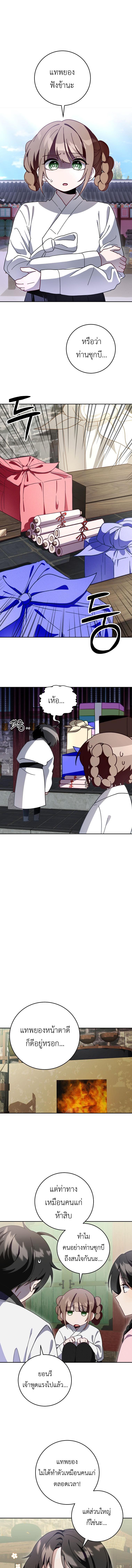 Manga-lc-com อ่านมังงะ อ่านการ์ตูน ออนไลน์ ฟรี Surviving in a Romance Fantasy Novel ตอนที่ 1 2 3 4 5 6 7 8 9 10 11 12 13 14 ฟรี ไม่มีโฆษณา Manga-lc - อ่าน มังงะ อ่าน การ์ตูน ออนไลน์ อ่านมังงะ ฟรี