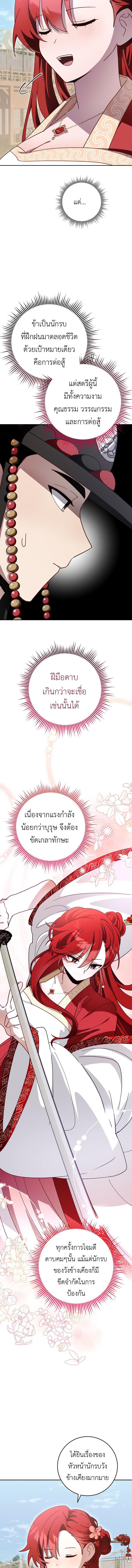 Manga-lc-com อ่านมังงะ อ่านการ์ตูน ออนไลน์ ฟรี Surviving in a Romance Fantasy Novel ตอนที่ 1 2 3 4 5 6 7 8 9 10 11 12 13 14 ฟรี ไม่มีโฆษณา Manga-lc - อ่าน มังงะ อ่าน การ์ตูน ออนไลน์ อ่านมังงะ ฟรี