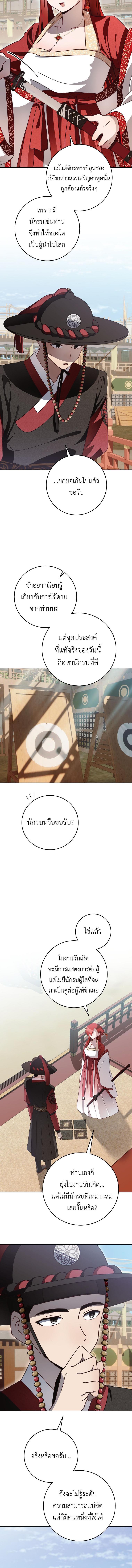 Manga-lc-com อ่านมังงะ อ่านการ์ตูน ออนไลน์ ฟรี Surviving in a Romance Fantasy Novel ตอนที่ 1 2 3 4 5 6 7 8 9 10 11 12 13 14 ฟรี ไม่มีโฆษณา Manga-lc - อ่าน มังงะ อ่าน การ์ตูน ออนไลน์ อ่านมังงะ ฟรี