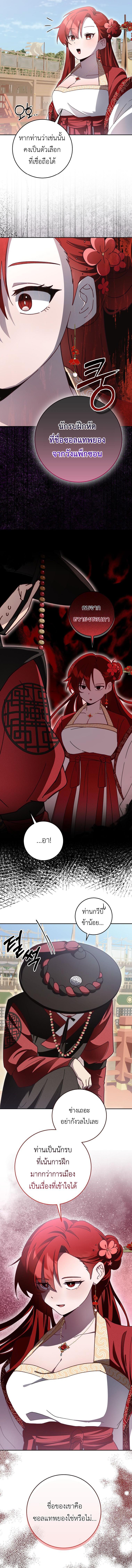 Manga-lc-com อ่านมังงะ อ่านการ์ตูน ออนไลน์ ฟรี Surviving in a Romance Fantasy Novel ตอนที่ 1 2 3 4 5 6 7 8 9 10 11 12 13 14 ฟรี ไม่มีโฆษณา Manga-lc - อ่าน มังงะ อ่าน การ์ตูน ออนไลน์ อ่านมังงะ ฟรี