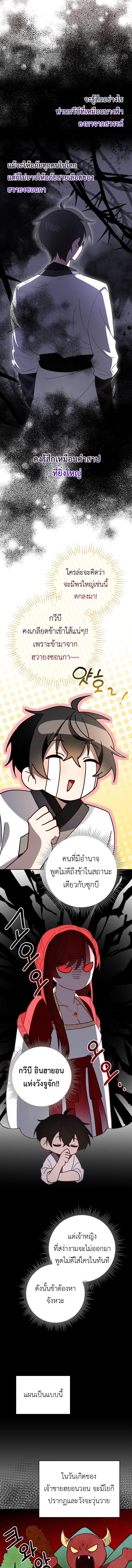 Manga-lc-com อ่านมังงะ อ่านการ์ตูน ออนไลน์ ฟรี Surviving in a Romance Fantasy Novel ตอนที่ 1 2 3 4 5 6 7 8 9 10 11 12 13 14 ฟรี ไม่มีโฆษณา Manga-lc - อ่าน มังงะ อ่าน การ์ตูน ออนไลน์ อ่านมังงะ ฟรี