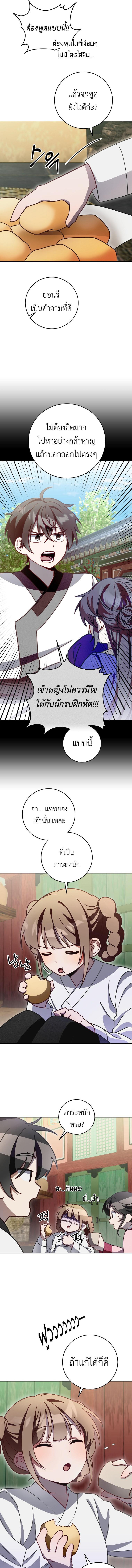 Manga-lc-com อ่านมังงะ อ่านการ์ตูน ออนไลน์ ฟรี Surviving in a Romance Fantasy Novel ตอนที่ 1 2 3 4 5 6 7 8 9 10 11 12 13 14 ฟรี ไม่มีโฆษณา Manga-lc - อ่าน มังงะ อ่าน การ์ตูน ออนไลน์ อ่านมังงะ ฟรี