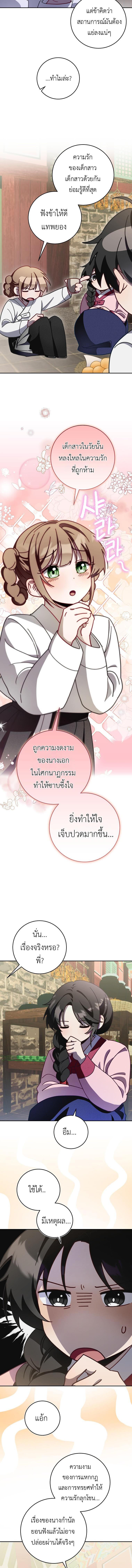 Manga-lc-com อ่านมังงะ อ่านการ์ตูน ออนไลน์ ฟรี Surviving in a Romance Fantasy Novel ตอนที่ 1 2 3 4 5 6 7 8 9 10 11 12 13 14 ฟรี ไม่มีโฆษณา Manga-lc - อ่าน มังงะ อ่าน การ์ตูน ออนไลน์ อ่านมังงะ ฟรี