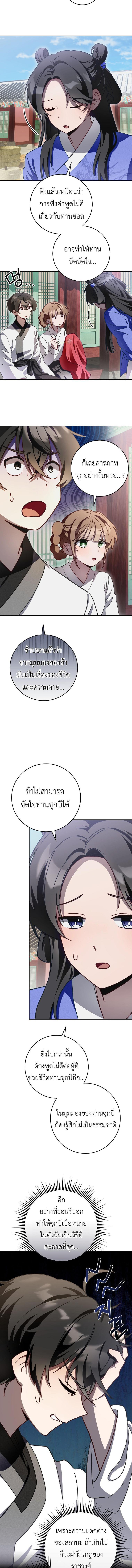Manga-lc-com อ่านมังงะ อ่านการ์ตูน ออนไลน์ ฟรี Surviving in a Romance Fantasy Novel ตอนที่ 1 2 3 4 5 6 7 8 9 10 11 12 13 14 ฟรี ไม่มีโฆษณา Manga-lc - อ่าน มังงะ อ่าน การ์ตูน ออนไลน์ อ่านมังงะ ฟรี