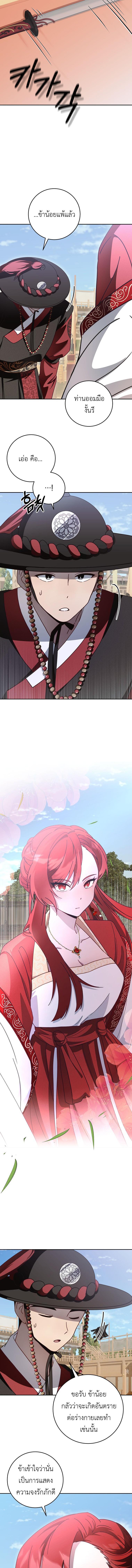 Manga-lc-com อ่านมังงะ อ่านการ์ตูน ออนไลน์ ฟรี Surviving in a Romance Fantasy Novel ตอนที่ 1 2 3 4 5 6 7 8 9 10 11 12 13 14 ฟรี ไม่มีโฆษณา Manga-lc - อ่าน มังงะ อ่าน การ์ตูน ออนไลน์ อ่านมังงะ ฟรี