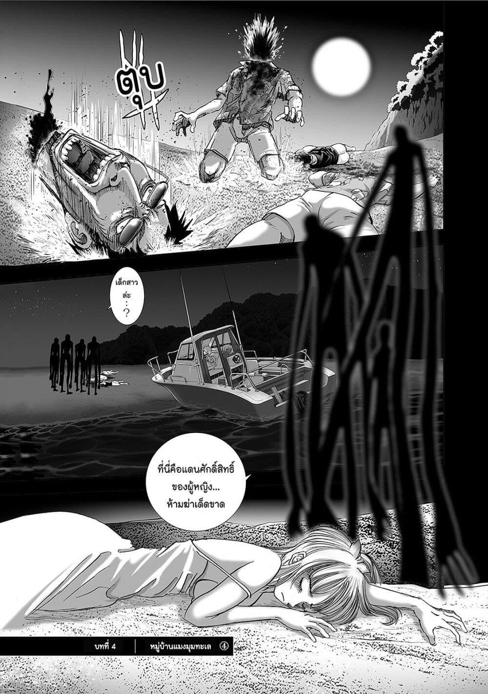 Manga-lc-com อ่านมังงะ อ่านการ์ตูน ออนไลน์ ฟรี Mura Matsuri ตอนที่ 1 2 3 4 5 6 7 8 9 10 11 12 13 14 ฟรี ไม่มีโฆษณา Manga-lc - อ่าน มังงะ อ่าน การ์ตูน ออนไลน์ อ่านมังงะ ฟรี