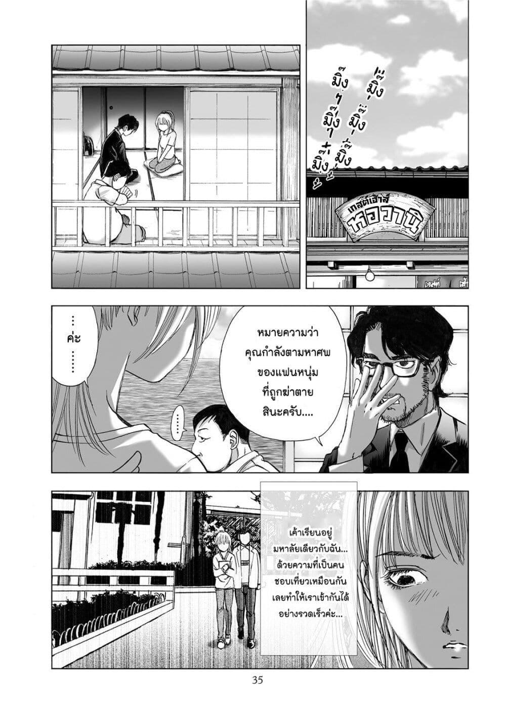 Manga-lc-com อ่านมังงะ อ่านการ์ตูน ออนไลน์ ฟรี Mura Matsuri ตอนที่ 1 2 3 4 5 6 7 8 9 10 11 12 13 14 ฟรี ไม่มีโฆษณา Manga-lc - อ่าน มังงะ อ่าน การ์ตูน ออนไลน์ อ่านมังงะ ฟรี
