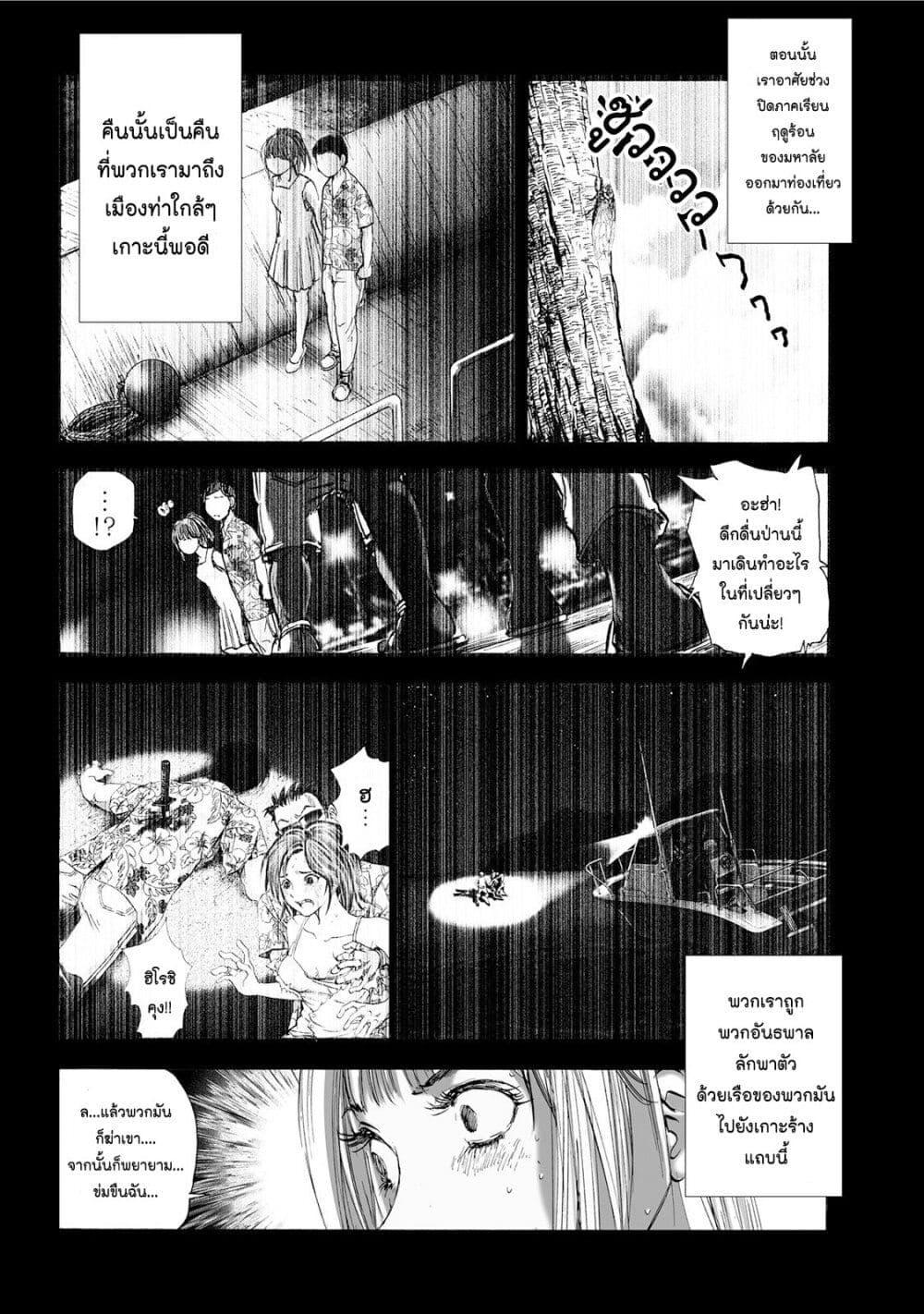 Manga-lc-com อ่านมังงะ อ่านการ์ตูน ออนไลน์ ฟรี Mura Matsuri ตอนที่ 1 2 3 4 5 6 7 8 9 10 11 12 13 14 ฟรี ไม่มีโฆษณา Manga-lc - อ่าน มังงะ อ่าน การ์ตูน ออนไลน์ อ่านมังงะ ฟรี