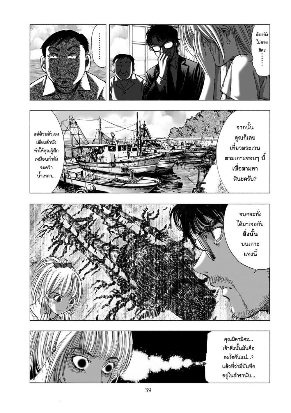 Manga-lc-com อ่านมังงะ อ่านการ์ตูน ออนไลน์ ฟรี Mura Matsuri ตอนที่ 1 2 3 4 5 6 7 8 9 10 11 12 13 14 ฟรี ไม่มีโฆษณา Manga-lc - อ่าน มังงะ อ่าน การ์ตูน ออนไลน์ อ่านมังงะ ฟรี