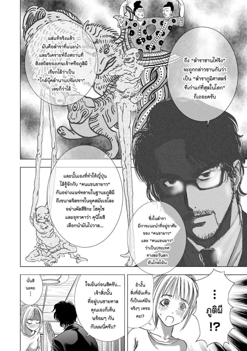 Manga-lc-com อ่านมังงะ อ่านการ์ตูน ออนไลน์ ฟรี Mura Matsuri ตอนที่ 1 2 3 4 5 6 7 8 9 10 11 12 13 14 ฟรี ไม่มีโฆษณา Manga-lc - อ่าน มังงะ อ่าน การ์ตูน ออนไลน์ อ่านมังงะ ฟรี