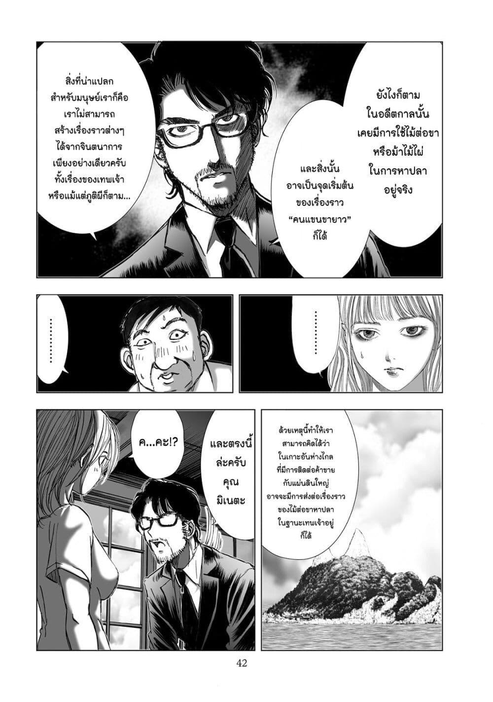 Manga-lc-com อ่านมังงะ อ่านการ์ตูน ออนไลน์ ฟรี Mura Matsuri ตอนที่ 1 2 3 4 5 6 7 8 9 10 11 12 13 14 ฟรี ไม่มีโฆษณา Manga-lc - อ่าน มังงะ อ่าน การ์ตูน ออนไลน์ อ่านมังงะ ฟรี