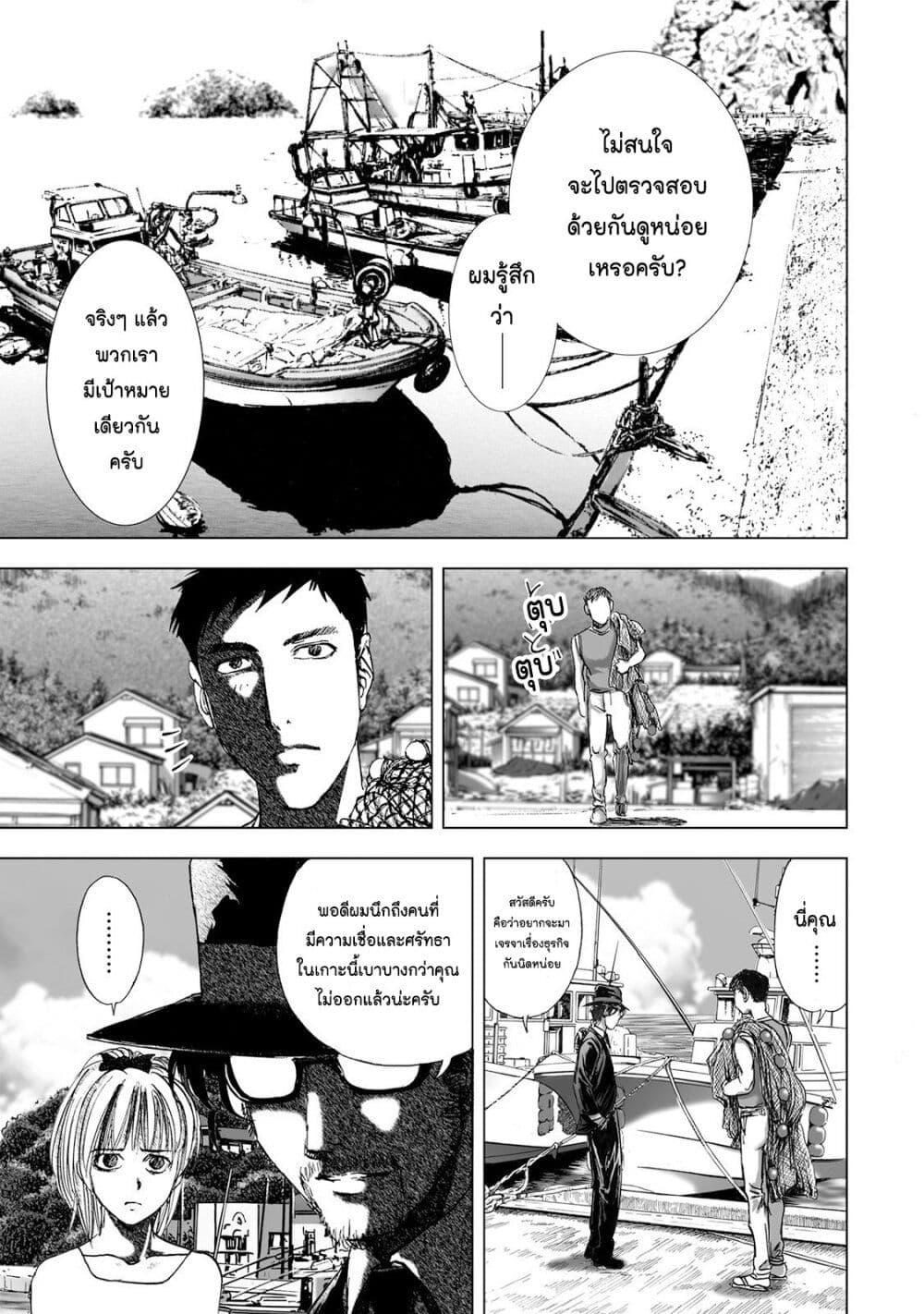 Manga-lc-com อ่านมังงะ อ่านการ์ตูน ออนไลน์ ฟรี Mura Matsuri ตอนที่ 1 2 3 4 5 6 7 8 9 10 11 12 13 14 ฟรี ไม่มีโฆษณา Manga-lc - อ่าน มังงะ อ่าน การ์ตูน ออนไลน์ อ่านมังงะ ฟรี