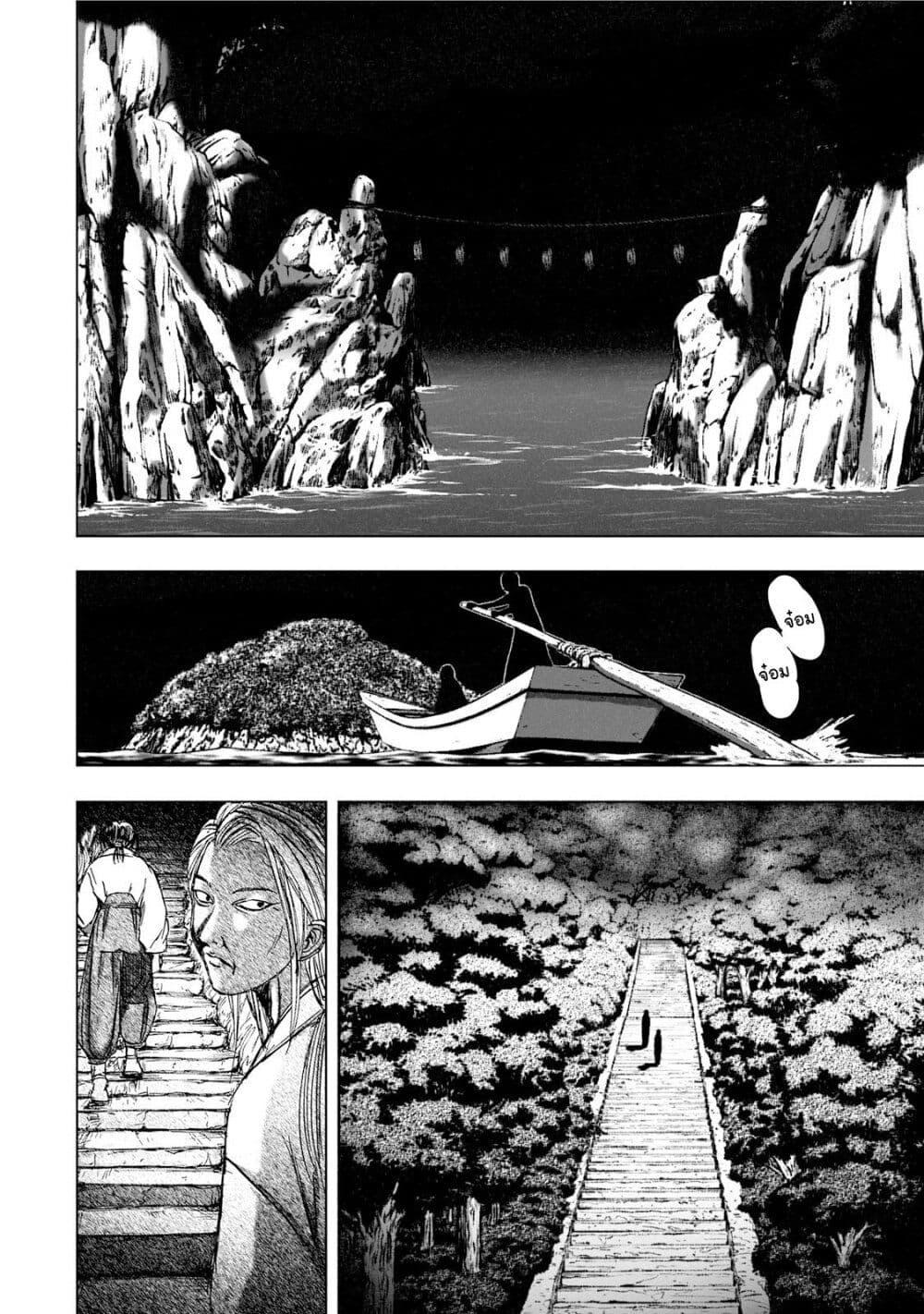 Manga-lc-com อ่านมังงะ อ่านการ์ตูน ออนไลน์ ฟรี Mura Matsuri ตอนที่ 1 2 3 4 5 6 7 8 9 10 11 12 13 14 ฟรี ไม่มีโฆษณา Manga-lc - อ่าน มังงะ อ่าน การ์ตูน ออนไลน์ อ่านมังงะ ฟรี