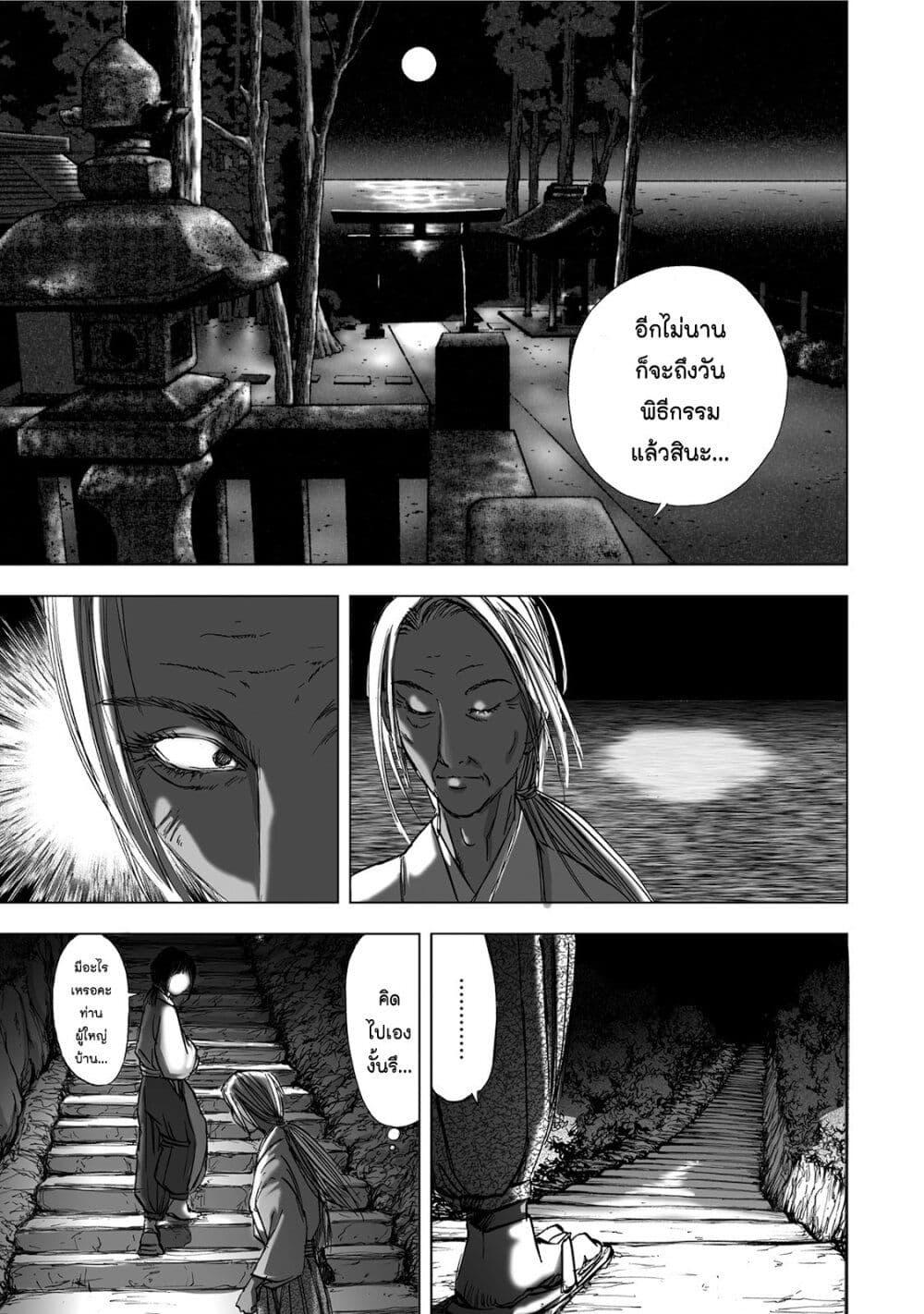 Manga-lc-com อ่านมังงะ อ่านการ์ตูน ออนไลน์ ฟรี Mura Matsuri ตอนที่ 1 2 3 4 5 6 7 8 9 10 11 12 13 14 ฟรี ไม่มีโฆษณา Manga-lc - อ่าน มังงะ อ่าน การ์ตูน ออนไลน์ อ่านมังงะ ฟรี