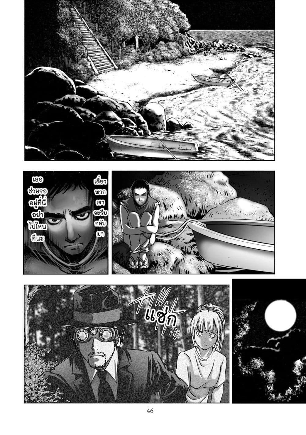 Manga-lc-com อ่านมังงะ อ่านการ์ตูน ออนไลน์ ฟรี Mura Matsuri ตอนที่ 1 2 3 4 5 6 7 8 9 10 11 12 13 14 ฟรี ไม่มีโฆษณา Manga-lc - อ่าน มังงะ อ่าน การ์ตูน ออนไลน์ อ่านมังงะ ฟรี