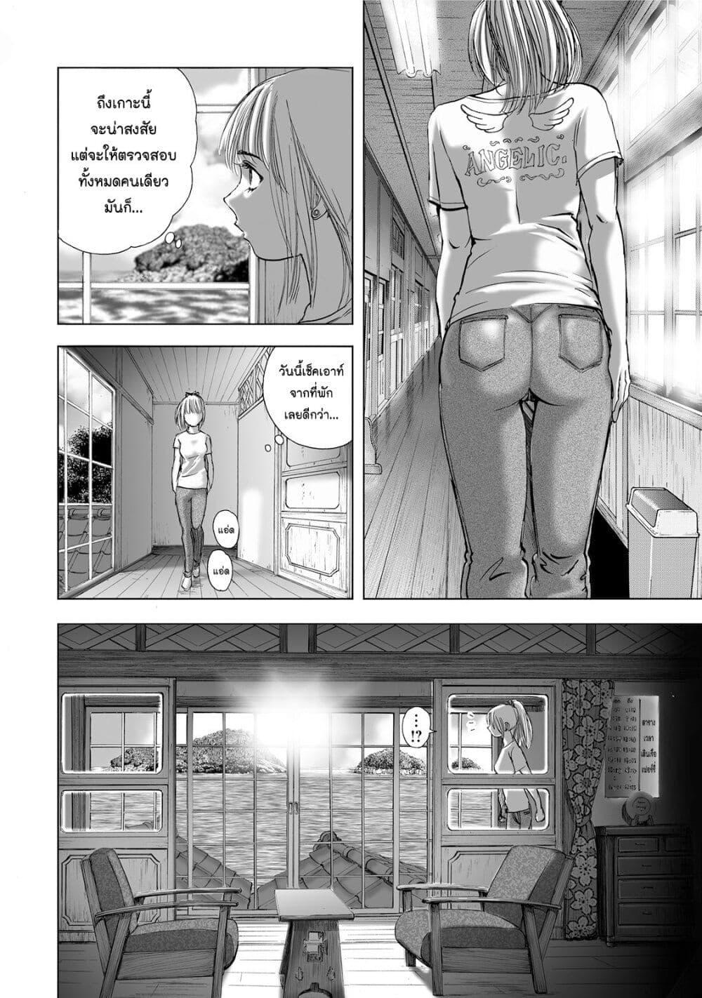 Manga-lc-com อ่านมังงะ อ่านการ์ตูน ออนไลน์ ฟรี Mura Matsuri ตอนที่ 1 2 3 4 5 6 7 8 9 10 11 12 13 14 ฟรี ไม่มีโฆษณา Manga-lc - อ่าน มังงะ อ่าน การ์ตูน ออนไลน์ อ่านมังงะ ฟรี